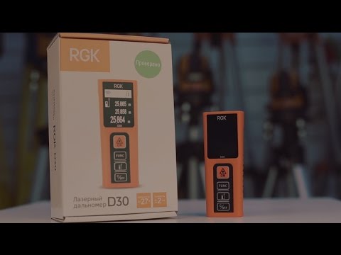 Лазерный дальномер RGK D30